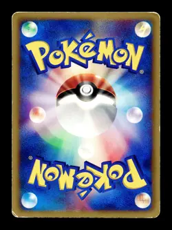 [HP] Chimecho Japanese Delta Species Mcdonald's Promo Card 128/PCG-P Pokemon B - Image 2