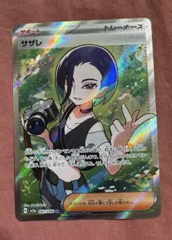 Pokemon Card | Perrin SR | 087/066 Crimson Haze SV5a Japanese NM - Image 1