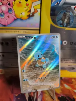 Pokemon Karte Card Holo Squirtle 151 Schiggy Fullart Art Rare japanese NM - Image 1