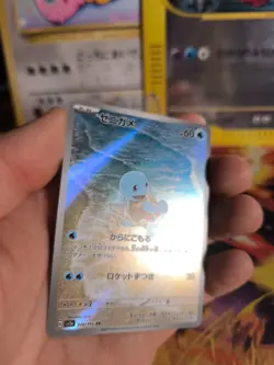 Pokemon Karte Card Holo Squirtle 151 Schiggy Fullart Art Rare japanese NM - Image 3