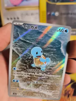 Pokemon Karte Card Holo Squirtle 151 Schiggy Fullart Art Rare japanese NM - Image 4
