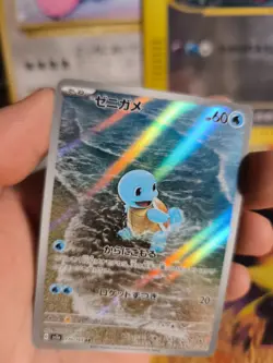 Pokemon Karte Card Holo Squirtle 151 Schiggy Fullart Art Rare japanese NM - Image 5