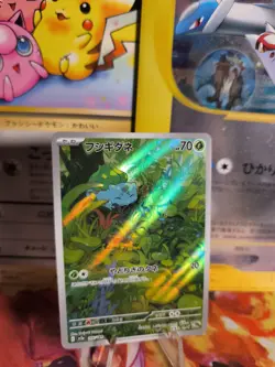 Pokemon Karte Card Holo Bisasam Bulbasaur 151 Fullart Art Rare japanese NM - Image 1