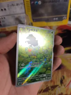 Pokemon Karte Card Holo Bisasam Bulbasaur 151 Fullart Art Rare japanese NM - Image 2