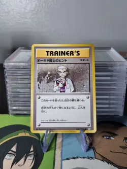 POKEMON JAPANESE CARD XY Professor Oak's Hint 084/087 CP6 1ED OCG JAPAN - Image 1