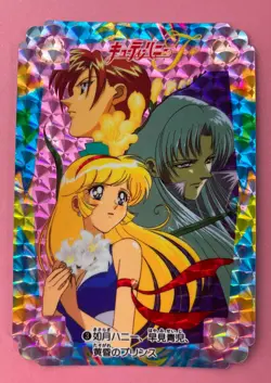 Cutie Honey 3 holo Card BANDAI 1997 CARDDASS Anime very rare japanese F/S - Image 1