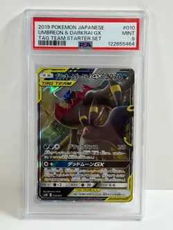 PSA 9 Mint Umbreon & Darkrai GX 010/031 Tag Team Starter Set 2019 Japanese Card - Image 1