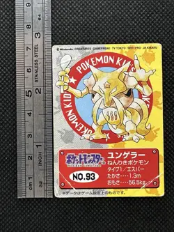 Kadabra No. 93 Pokemon Kids Mini Card Japanese Bandai Vintage Nintendo - Image 5