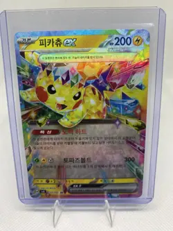 Pikachu ex 033/106 Double Rare Pokemon TCG Super Electric Breaker Korean NM - Image 1