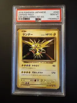 2016 Japanese Pokemon cp6 20th Anniversary 040/087 Zapdos Holo PSA 10 - Image 1