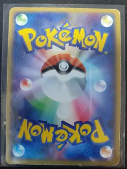 Charizard ex 012/052 - Charizard Starter Deck Japanese POKEMON -DMG - Image 2