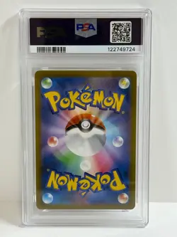 2022 Pokemon VStar Universe Jpn Arceus VSTAR 262/172 UR Gold Alt Art MINT PSA 9 - Image 2