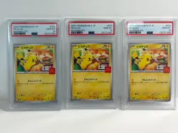 Set of 3 PSA 10 Pikachu 2025 McDonald's Promo 020/M-P Pokemon Japanese Gem Mint - Image 1