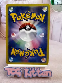 *CUSTOM* Nessa Trainer Full Art Textured Holo Gift Japanese Pokemon TCGKITTEN - Image 3