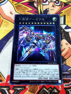 Divine Arsenal AA-ZEUS Sky Thunder qcac-jp014 (NEW) Secret Rare Yu-Gi-Oh! - Image 1