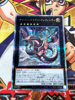 Cyber Dragon Infinity qcac-jp073 (NEW) Quarter Century Rare Yu-Gi-Oh! - Image 1