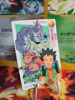 Pokemon Karte Card No 44 Carddass Vending Anime Brock Vulpix Onix japanese Good- - Image 1
