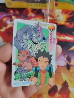 Pokemon Karte Card No 44 Carddass Vending Anime Brock Vulpix Onix japanese Good- - Image 2