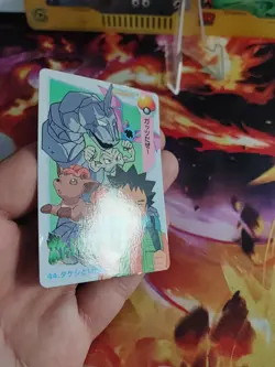 Pokemon Karte Card No 44 Carddass Vending Anime Brock Vulpix Onix japanese Good- - Image 5