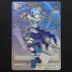 Hololive Card Game Enchant Regalia Hoshimachi Suisei Debut HR Japanese Card TCG - Image 1