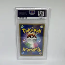 2002 ENTEI PSA 8 JR RALLY PROMO #043/P JAPANESE POKEMON CARD - Image 2