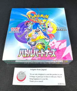 Pokemon Card Battle Partners Booster Box Japanese Factory Sealed Shrink No promo - Image 1