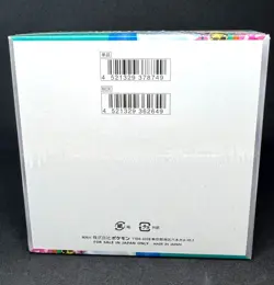 Pokemon Card Battle Partners Booster Box Japanese Factory Sealed Shrink No promo - Image 2
