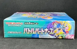 Pokemon Card Battle Partners Booster Box Japanese Factory Sealed Shrink No promo - Image 3