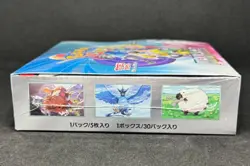 Pokemon Card Battle Partners Booster Box Japanese Factory Sealed Shrink No promo - Image 4
