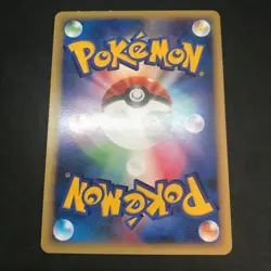 Jasmine's Jolteon Raichu Ampharos Non-Holo Pokemon TCG Card VS Series Japanese - Image 5