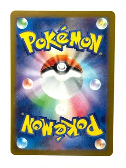 LP Pokemon Card Ledian AR 103/102 sv7 Stellar Miracle JAPAN - Image 2