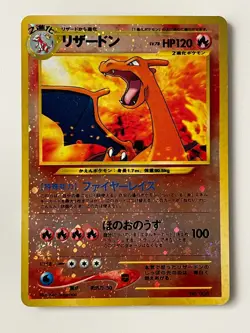 Charizard No.006 Neo Premium File 2 Promo Reverse Holo Japanese F/S From Japan - Image 1