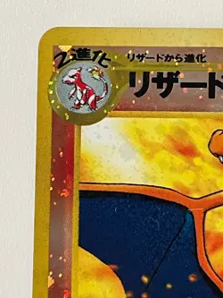 Charizard No.006 Neo Premium File 2 Promo Reverse Holo Japanese F/S From Japan - Image 2