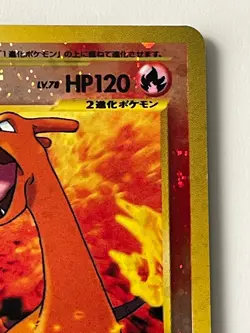 Charizard No.006 Neo Premium File 2 Promo Reverse Holo Japanese F/S From Japan - Image 5