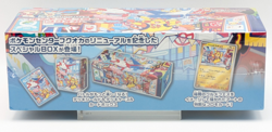 Pokemon Center Fukuoka Special Box Pikachu Promo Set Japan Exclusive Sealed - Image 2