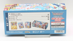 Pokemon Center Fukuoka Special Box Pikachu Promo Set Japan Exclusive Sealed - Image 4