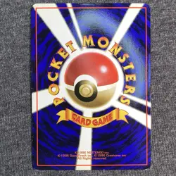Lapras Glossy Vending Machine Series 2 1998 Japanese Pokemon Card TCG - Image 2