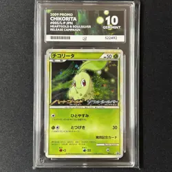 ACE 10 - Chikorita Holo 005/L-P HG & SS Release Campaign Promo - Pokemon Card - Image 1