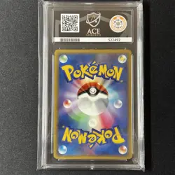 ACE 10 - Chikorita Holo 005/L-P HG & SS Release Campaign Promo - Pokemon Card - Image 3