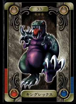 Yu-Gi-Oh YuGiOh 1999 Japanese Carddass Sealdass Bandai Card - King Rex 33 - Image 1