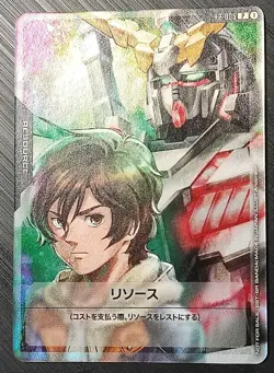 Gundam Card Game Resource - Banagher & Unicorn Destroy Mode RP-005 Japanese NM - Image 1