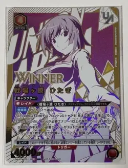 Hitagi Senjougahara Winner Stamp Union Arena Card Bakemonogatari Japanese - Image 1