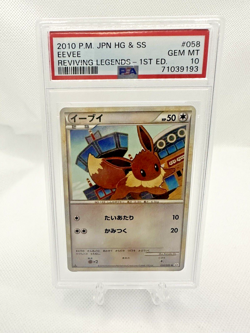 PSA 10 Pokemon Eevee L2 Reviving Legends 058/080 2010 1st Edition Japanese Card - Image 1