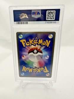 PSA 10 Pokemon Eevee L2 Reviving Legends 058/080 2010 1st Edition Japanese Card - Image 2