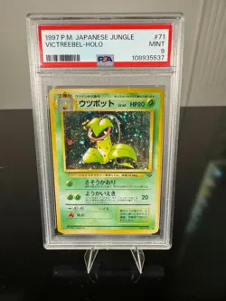Victreebel Pokemon Jungle Holo #71 (Japanese) [PSA 9] - Image 1