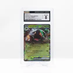 2024 Pokemon Torterra ex #005 Wild Force Japanese - CGC 8 - Image 2