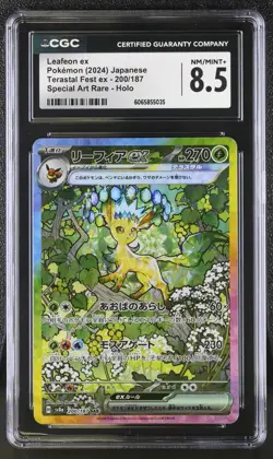 CGC 8.5 MINT Leafeon ex SAR 200/187 Terastal Festival Japanese Pokemon psa - Image 1
