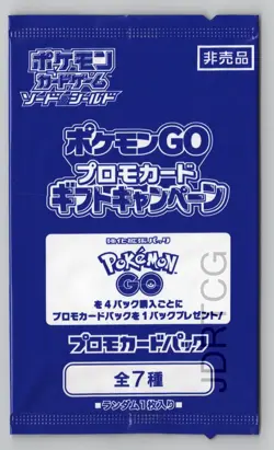 Pokemon Japanese Pokemon GO Promo Pack Factory Sealed NEW - Image 1