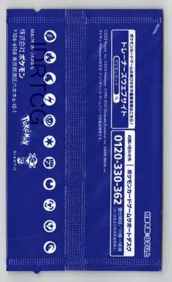 Pokemon Japanese Pokemon GO Promo Pack Factory Sealed NEW - Image 2