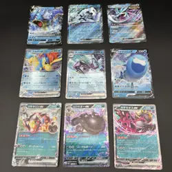 Pokemon Card Japanese 9 set RR Gyarados V Chien-Pao ex Walking Wake ex etc - Image 1